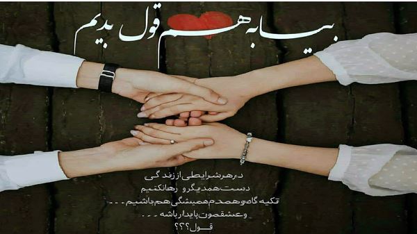 میگن این پسره دیوونس ریمیکس اینستا